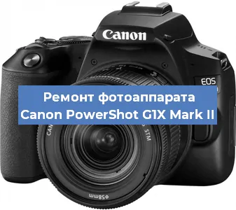 Замена зеркала на фотоаппарате Canon PowerShot G1X Mark II в Ижевске